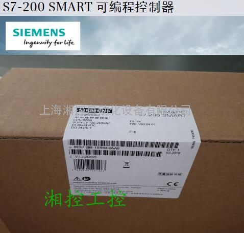 S7-200 SMART PLC6ES7288-1ST60-0AA0