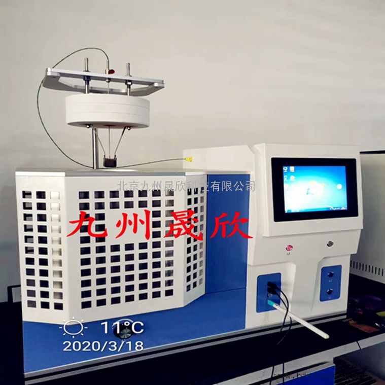 九州晟欣化学品固体物质相对自燃温度测定仪JZ-H027