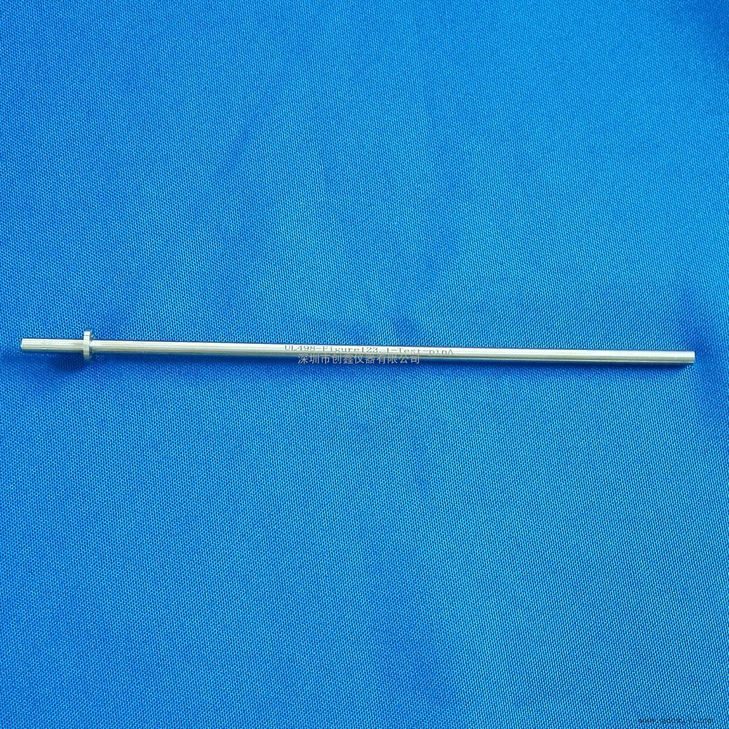 UL498 Test Pin A