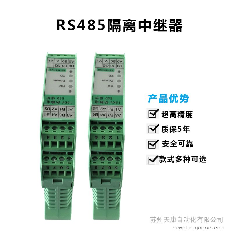 쿵TR-RS485-4һĳģ鼯߸դҵźŷŴ