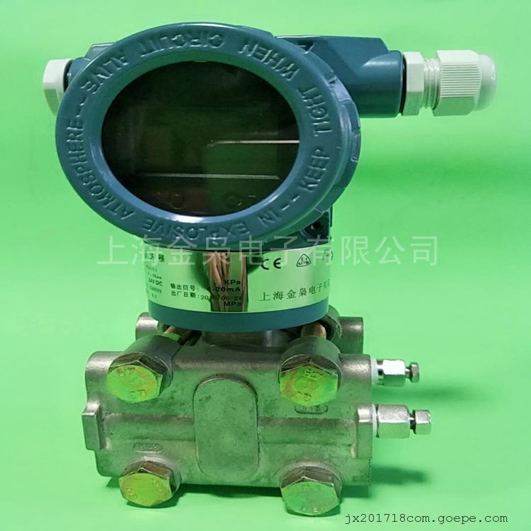 金枭电子差压式皮托管流量计pts Yb08 1000 谷瀑环保