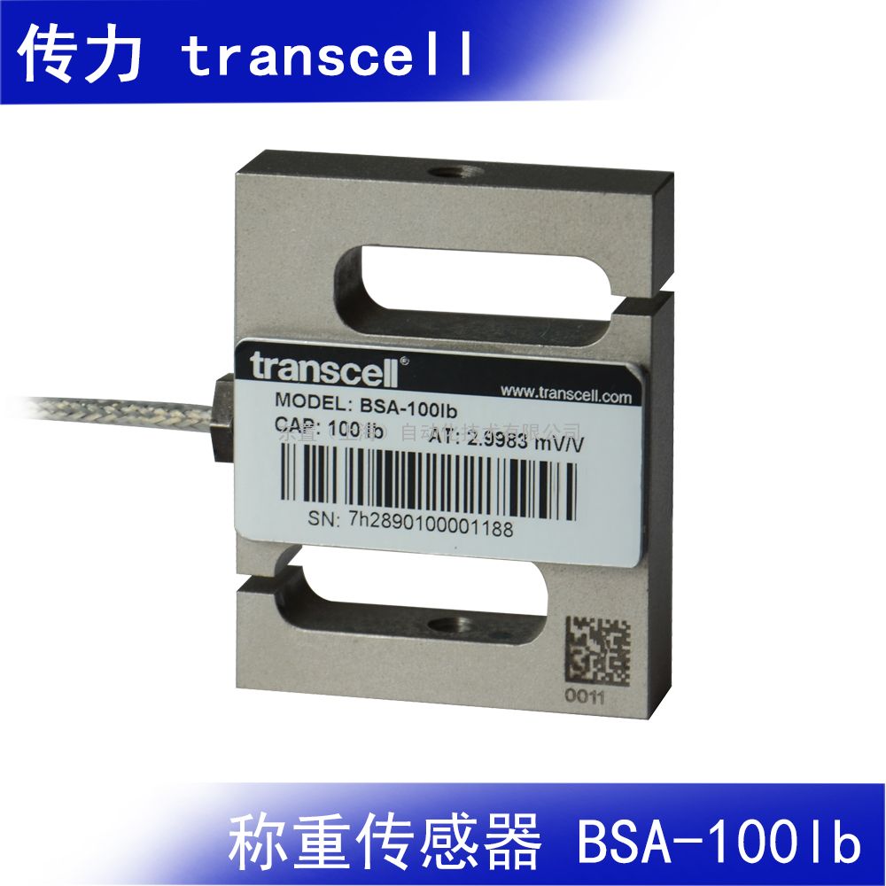 BSA-100lbtranscell Sͳش  