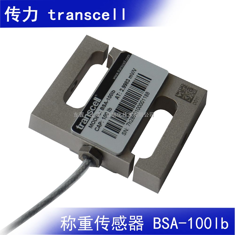 BSA-100lbtranscell Sͳش  