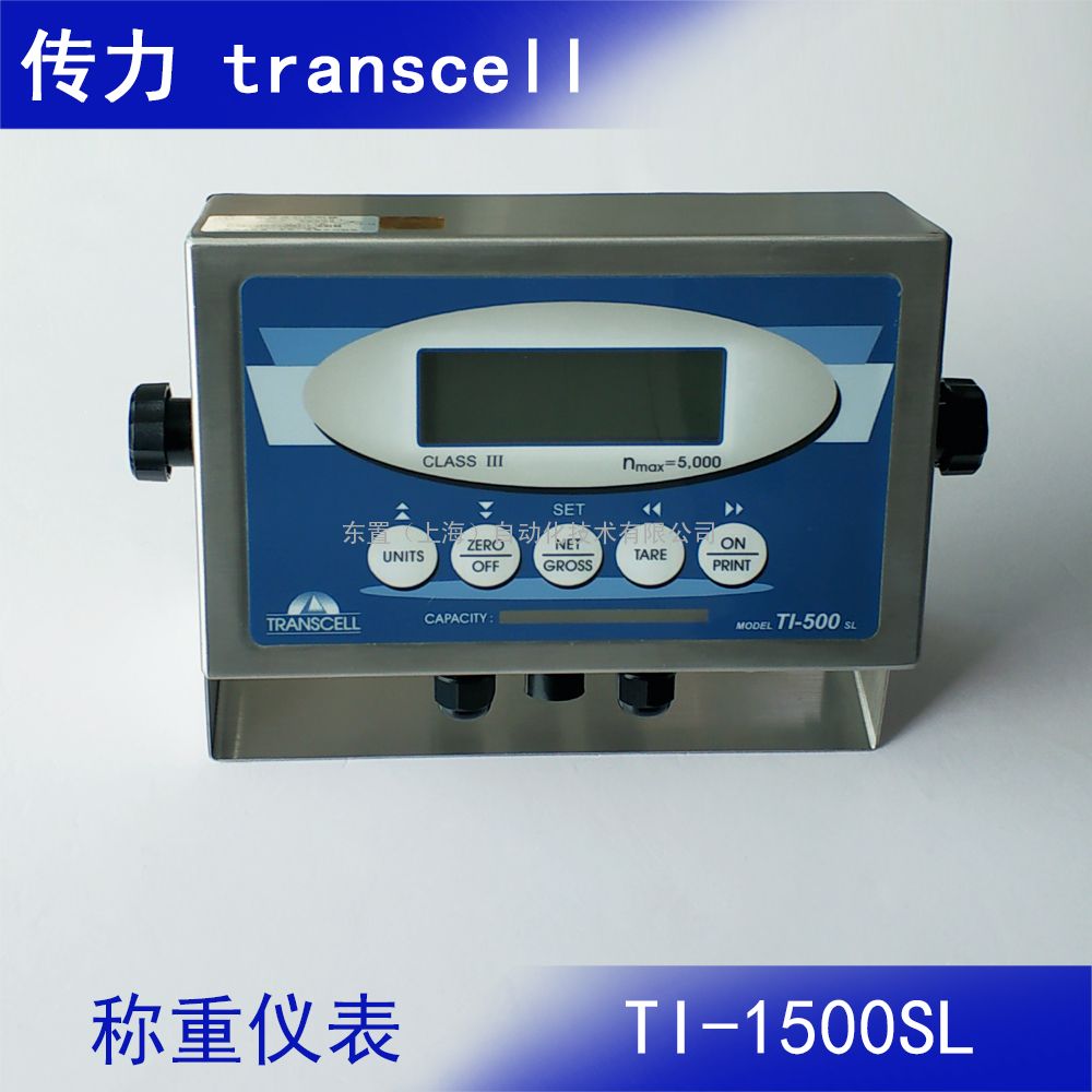  transcelltranscell  ʾ ̨ʾǱ RS232TI-1500SL