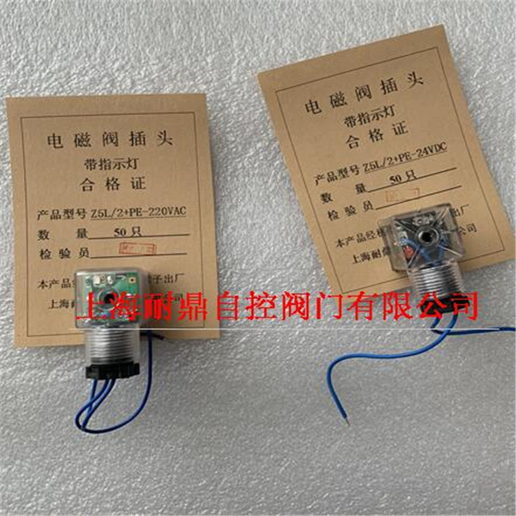  ŷ Һѹרòͷ Z5L-DC24V Z5L-DC24V Z5L-AC220V 