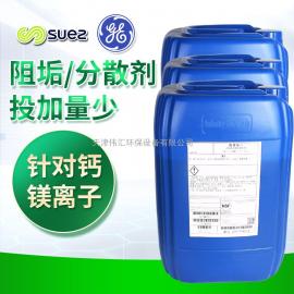 法国苏伊士国内总代理 膜阻垢剂 纯水设备专用 提供技术支持 现货mdc