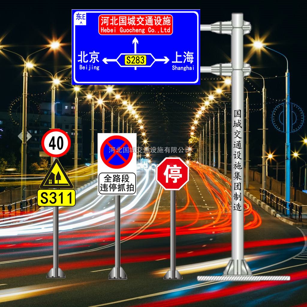 高速公路交通标志 路标，标识，交通设施，指示牌公路路设牌子杆-cg模型免费下载-CG99