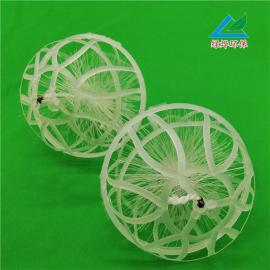 绿烨悬浮球型填料 多空旋转球形悬浮填料 使用寿命长