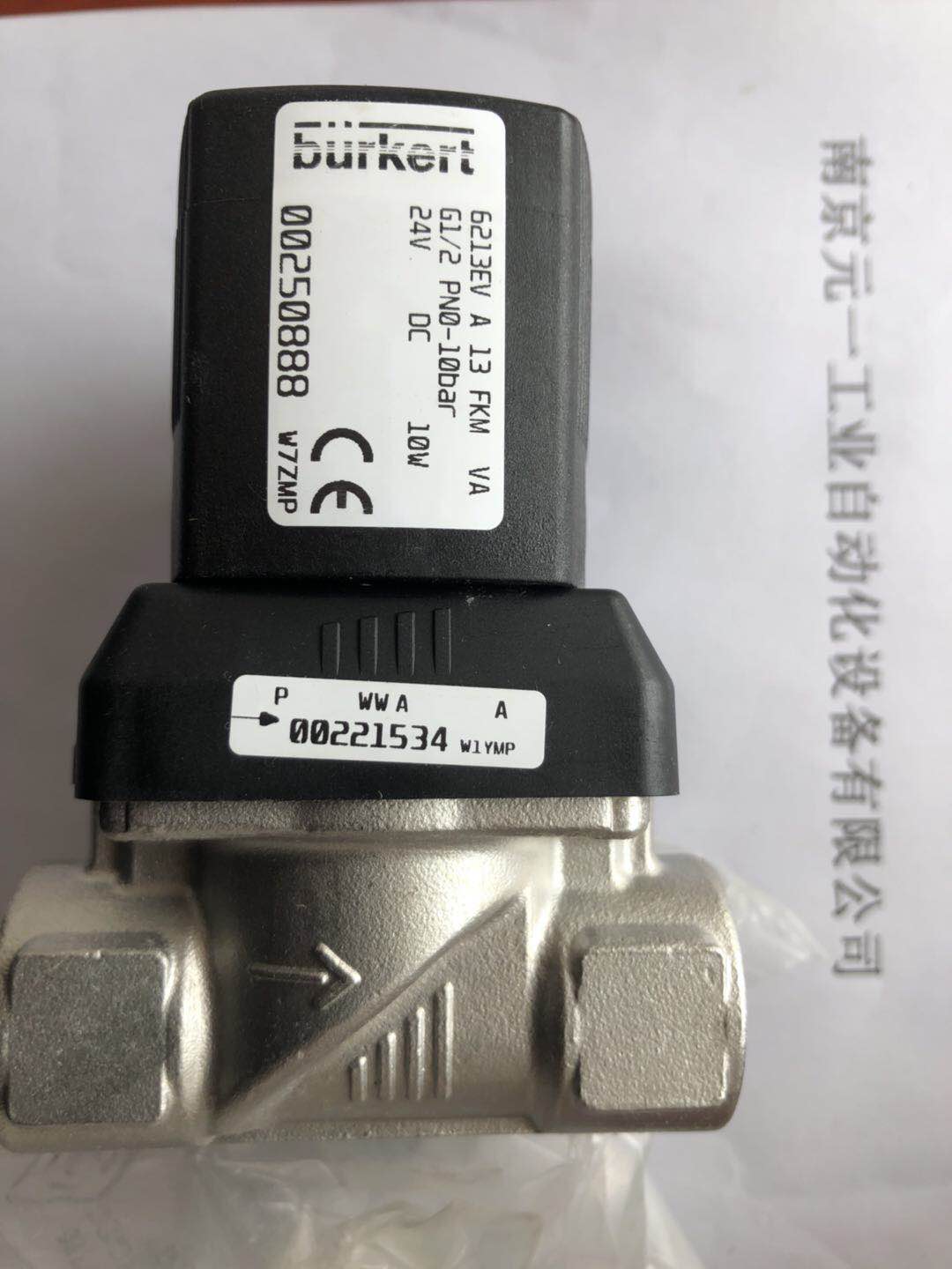 burkert¹±6233/G1:.0 FKM VA6233 A20