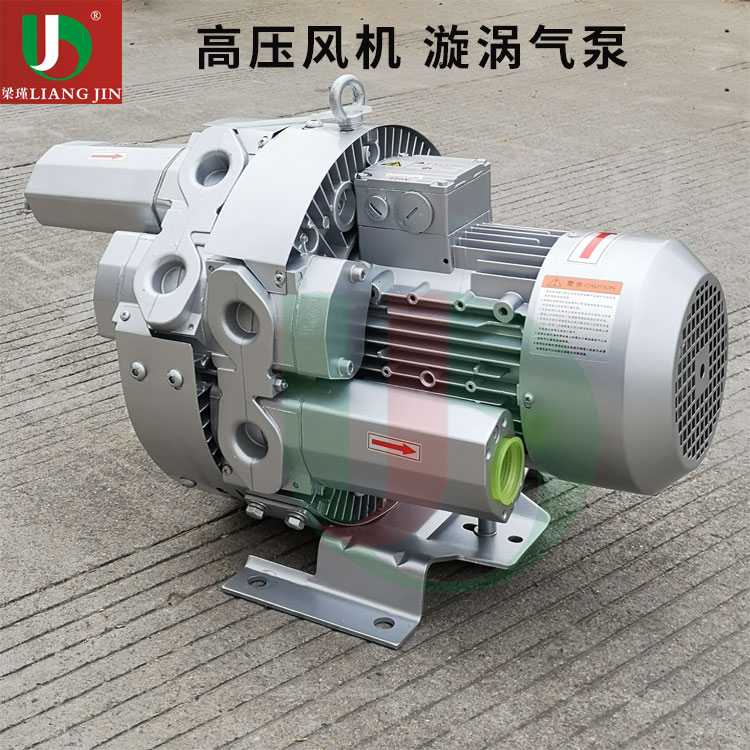 4KW污水處理深水曝氣配套高壓漩渦鼓風(fēng)機(jī)--上海梁瑾機(jī)電設(shè)備有限公司 4KW污水處理深水曝氣配套高壓漩渦鼓風(fēng)機(jī)--上海梁瑾機(jī)電設(shè)備有限公司