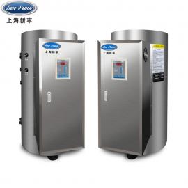 新宁工厂销售NP300-70电热水器|70KW商用电热水器NP300-70