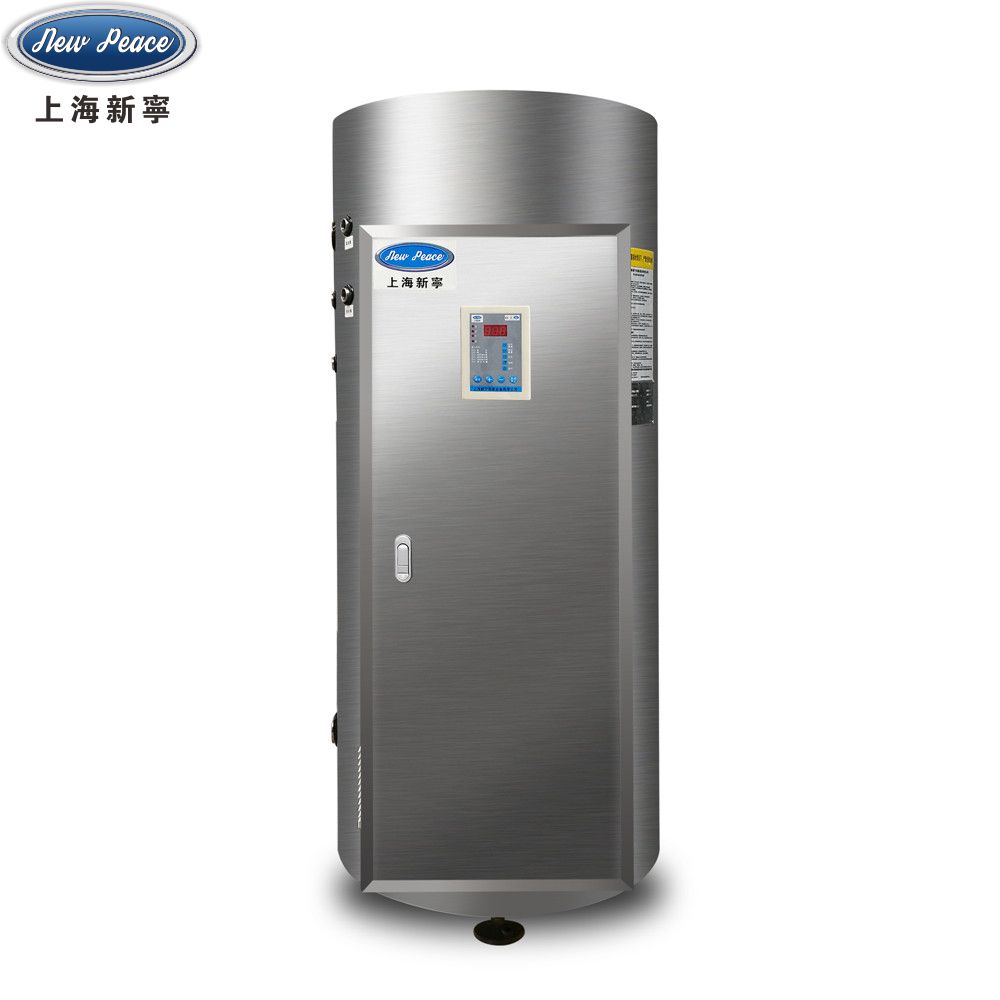 新宁新宁热能500升-1000L大容量不锈钢承压式电热水炉电热水器NP500-40
