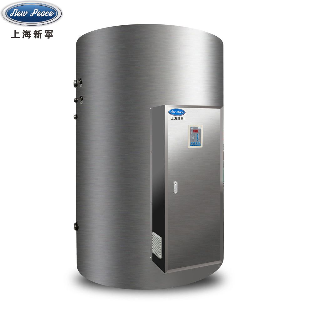 新宁新宁热能容量1.5T1500L大功率密闭式电热水器NP1500-30