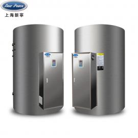 新宁RS1500-30工业热水器 RS1500-30