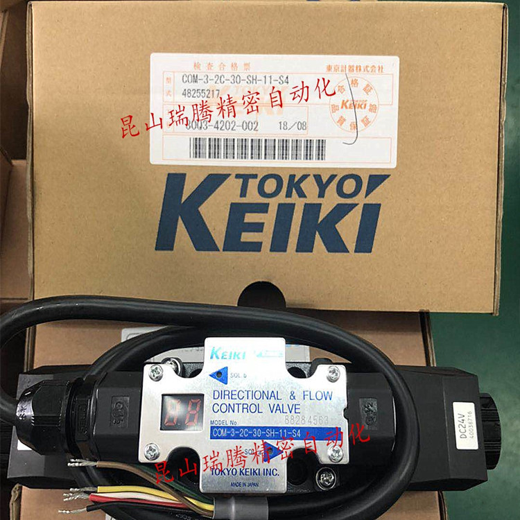 TokyoKeikiTOKIMECķῨCOM-3-2C-20-AN-11-S42