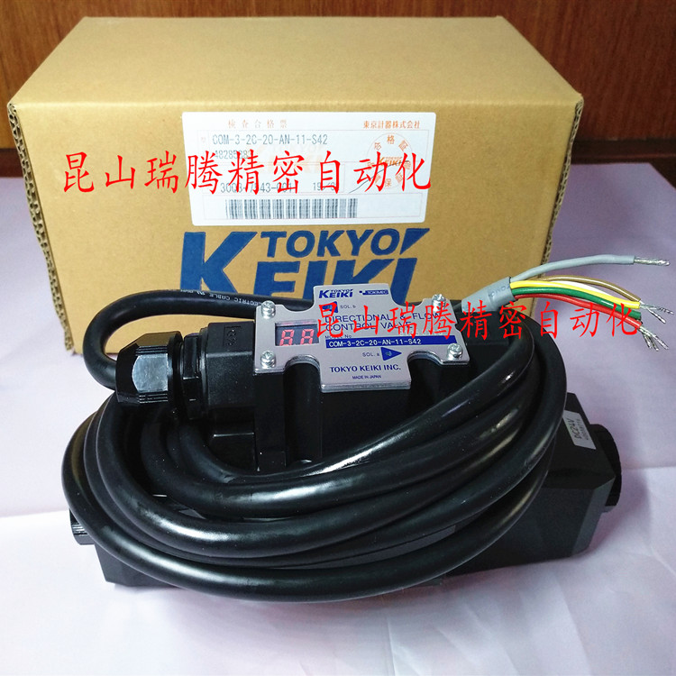 TokyoKeikiTOKIMECķῨCOM-3-2C-20-AN-11-S42