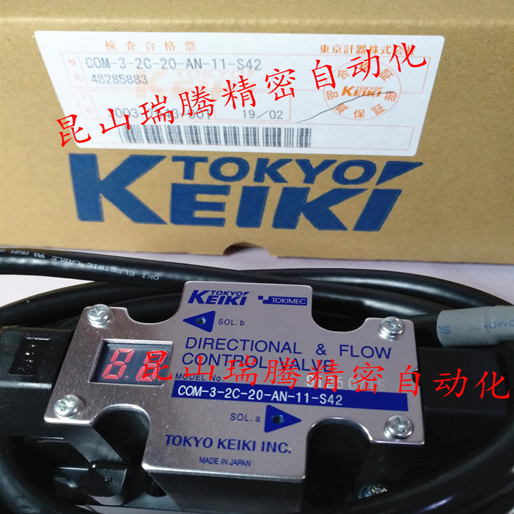 TokyoKeikiTOKIMECķῨCOM-3-2C-20-AN-11-S42