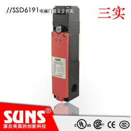 SUNS美国三实SSD6191-SL13A-N-24-C电磁门锁开关 安全门