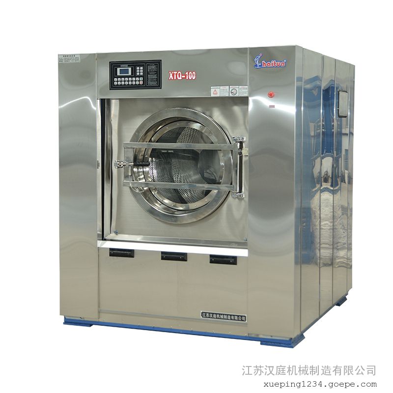 汉庭机械XTQ-10050kg全自动洗脱机 海豚牌洗衣房设备 无尘服洗涤设备