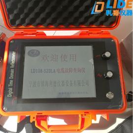  利德牌 LD108-52DLA电缆故障测试仪/定位仪/检测仪/高品质 