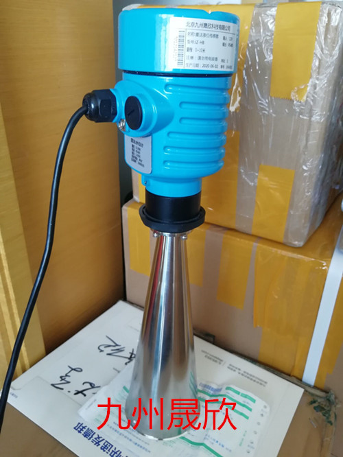 智能雷达水位计/水位传感器/安装调试培训JZ-30九州晟欣