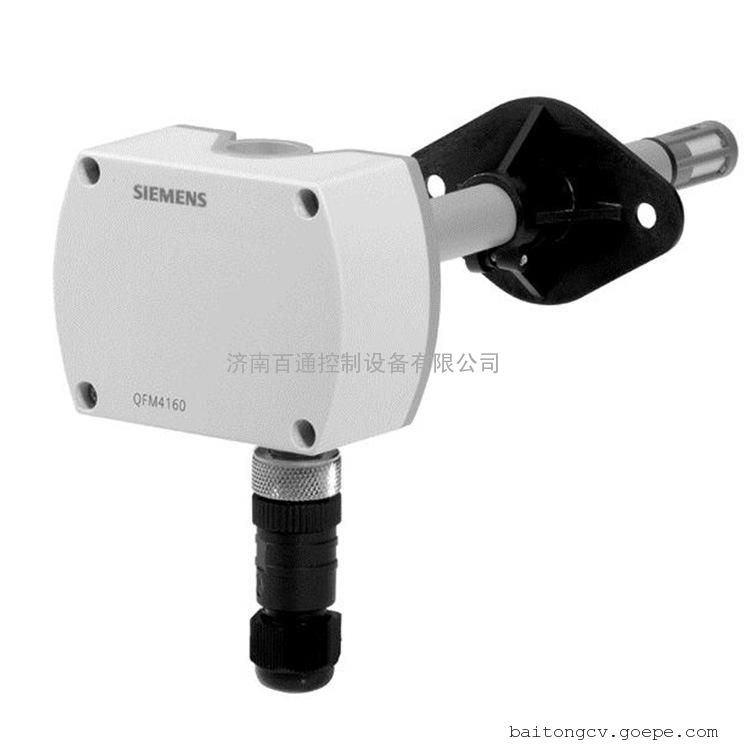 QFM4160西门子风道温湿度传感器 带标定证书 0~10V