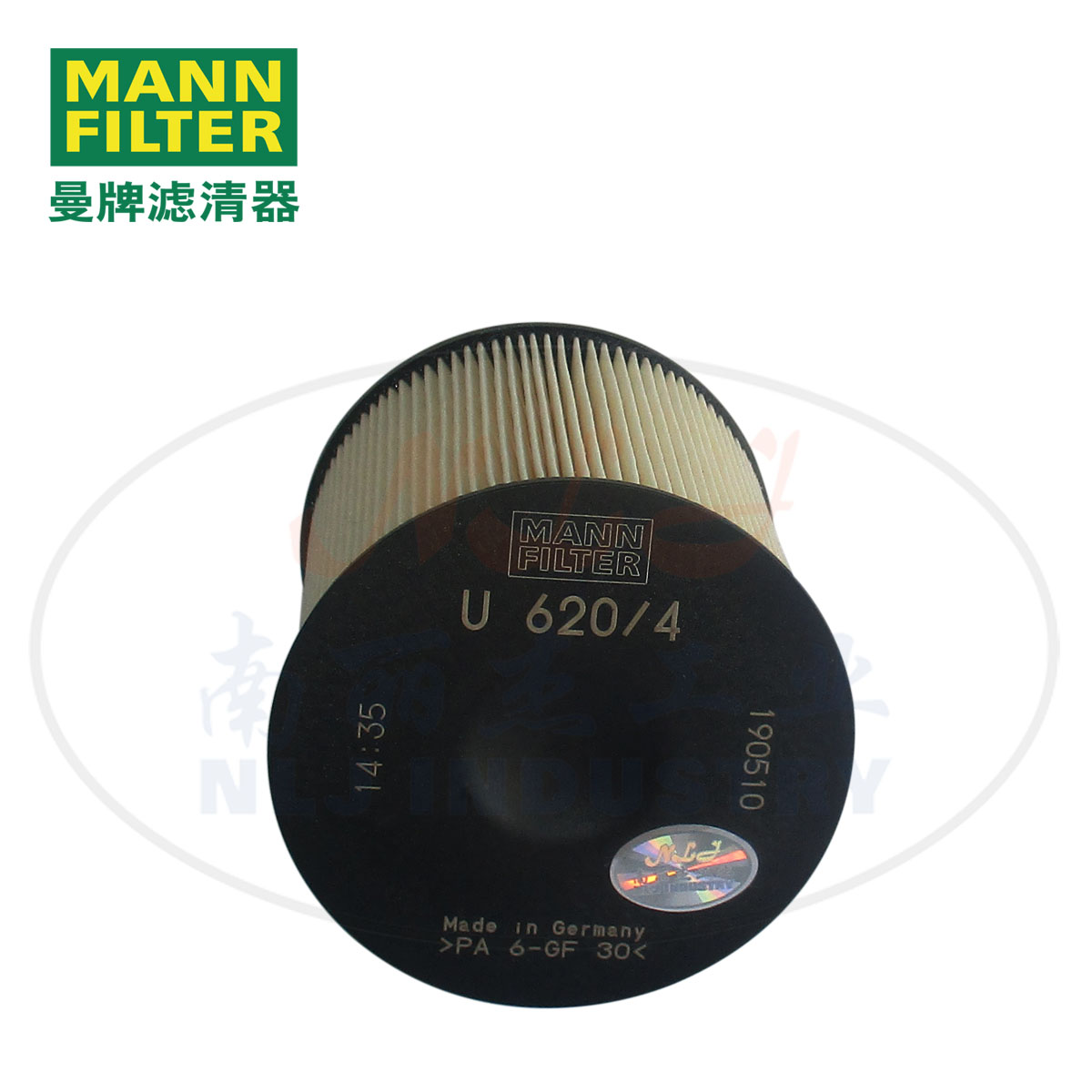 MANN-FILTER() U620/4YKIT