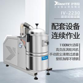 凯达仕（QUEDAS）小型30L移动式工业吸尘器2.2KW配套吸颗粒废渣专用高压吸尘器IV-2230