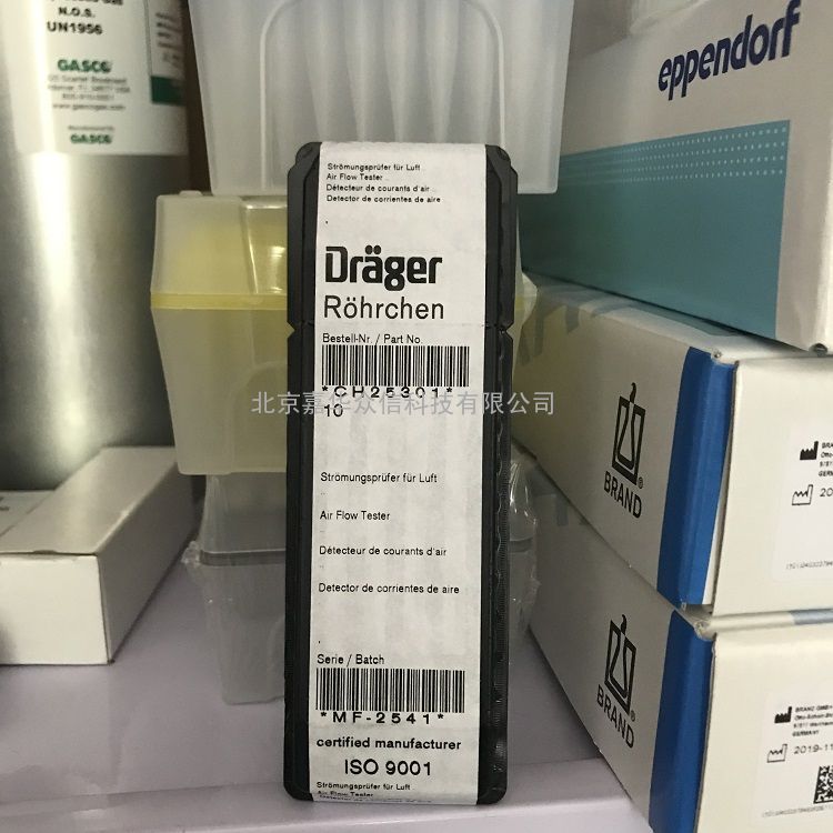 ¹¶DragerCH25301/Drager Air Current Tube