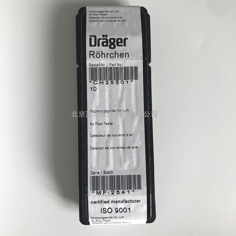¹¶DragerCH25301/Drager Air Current Tube