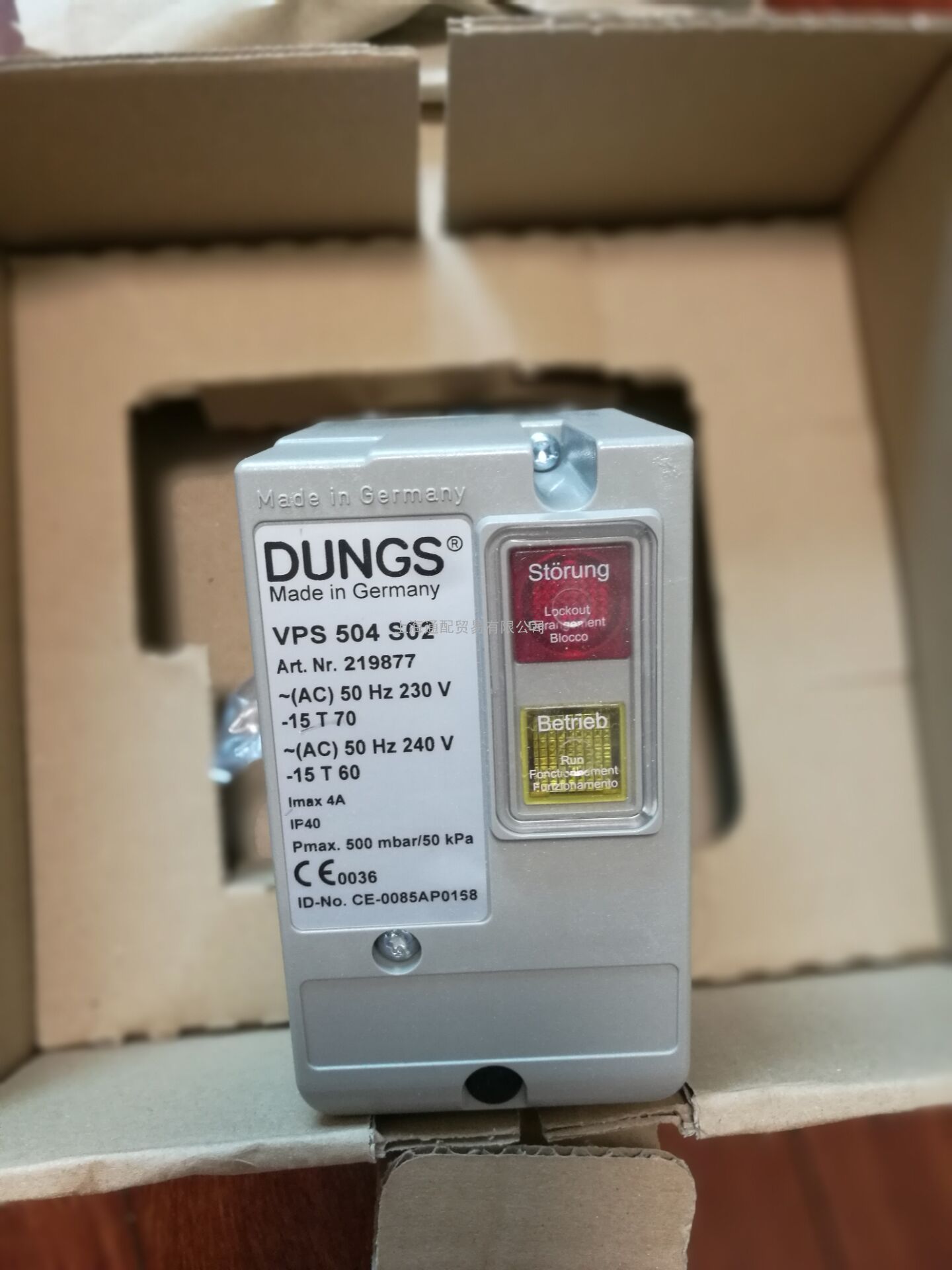 ˹DUNGS©װȼVPS540S04