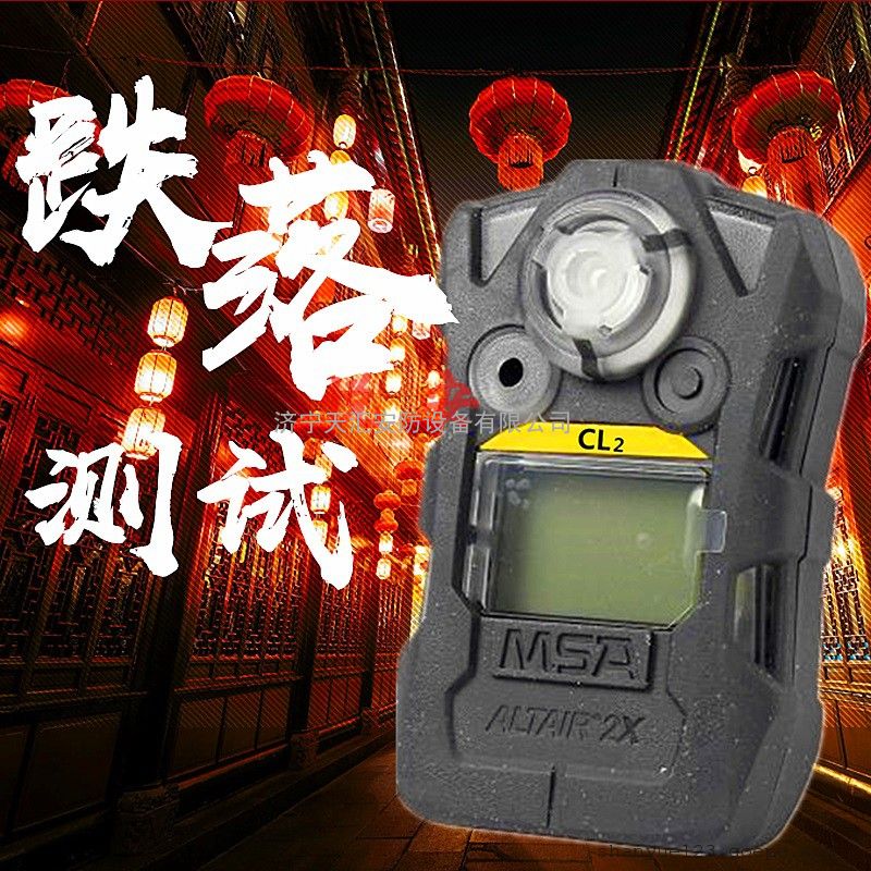 ÷˼ӥ2X10162581ڰ һЯʽH2S