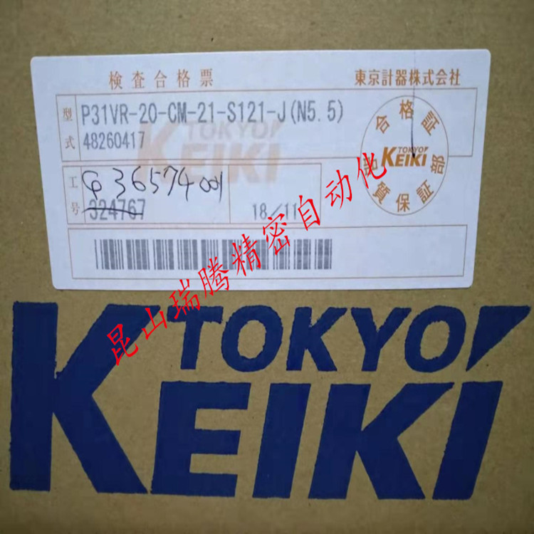 TOKYOKEIKITOKIMECP31VR-20-CM-21-S121-J