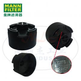 MANN-FILTER(曼牌滤清器)拆卸工具 拆卸扳手LS6/2