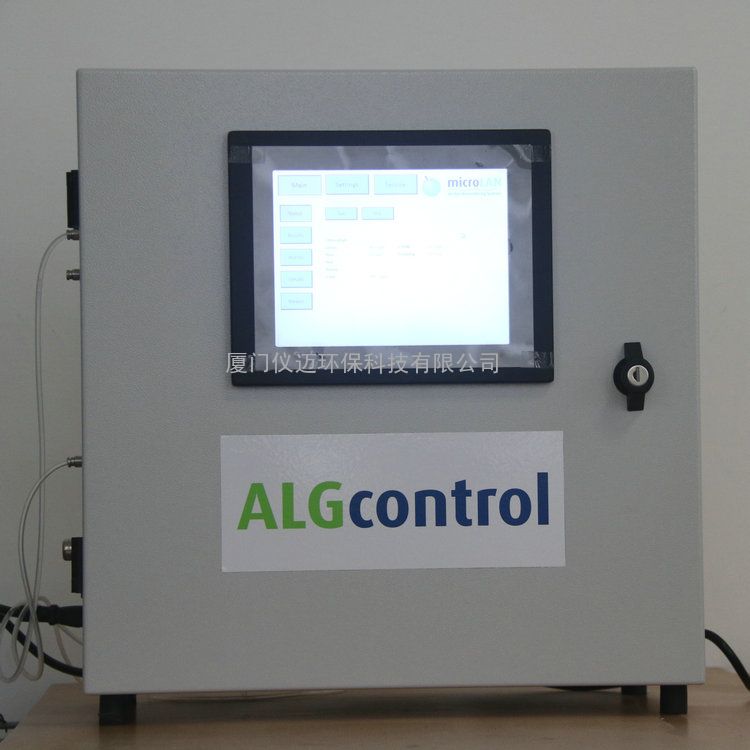 microLANALGcontrol