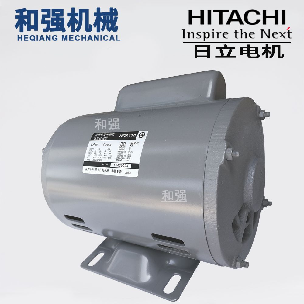 HITACHIEFOU-KR 250W 1/3HP