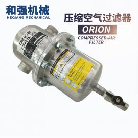 好利旺ORION好利旺超级活性炭过滤器 滤除油分和臭氧KSF400A-SUS