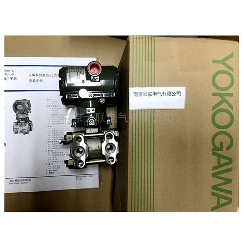 EJA110A YOKOGAWA  YOKOGAWA ѹ EJA110A 