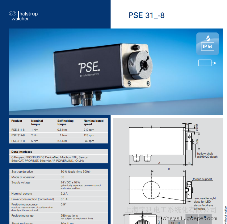 ¹halstrup-walcherλϵͳ6¹ԭװֱPSE305-8-CA-0-0-0