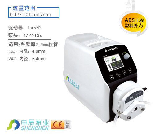 申辰实验室流量型蠕动泵LabN6