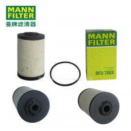 MANN-FILTER  BFU700X 