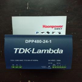 TDK-LAMBDAʽԴDPP120-24-1 DPP240-24-1 DPP120-12-1DPP240-24-3