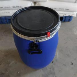 明德50升塑料桶50公斤抱箍桶化工桶卡子桶50L法兰桶