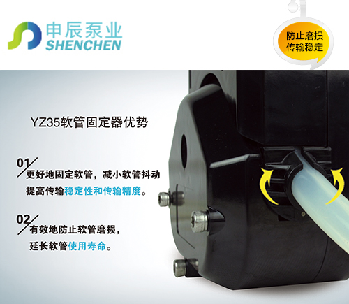 申辰国产泵头易装型YZ2515x