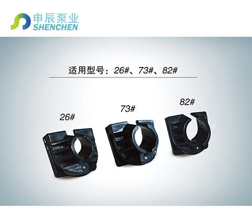 申辰国产泵头易装型YZ2515x