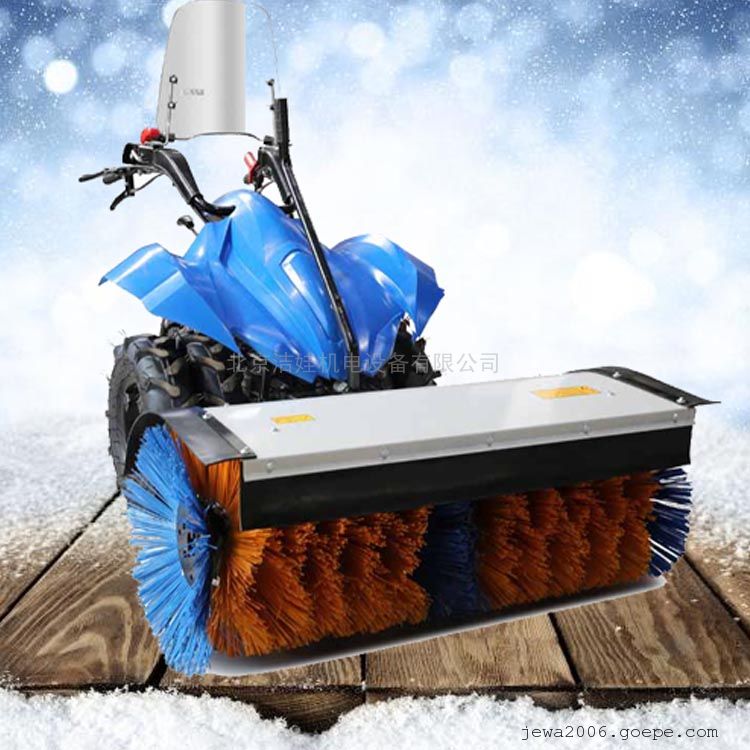 可驾驶型手扶大型扫雪机SSJ1500NEW操作简单配件齐全