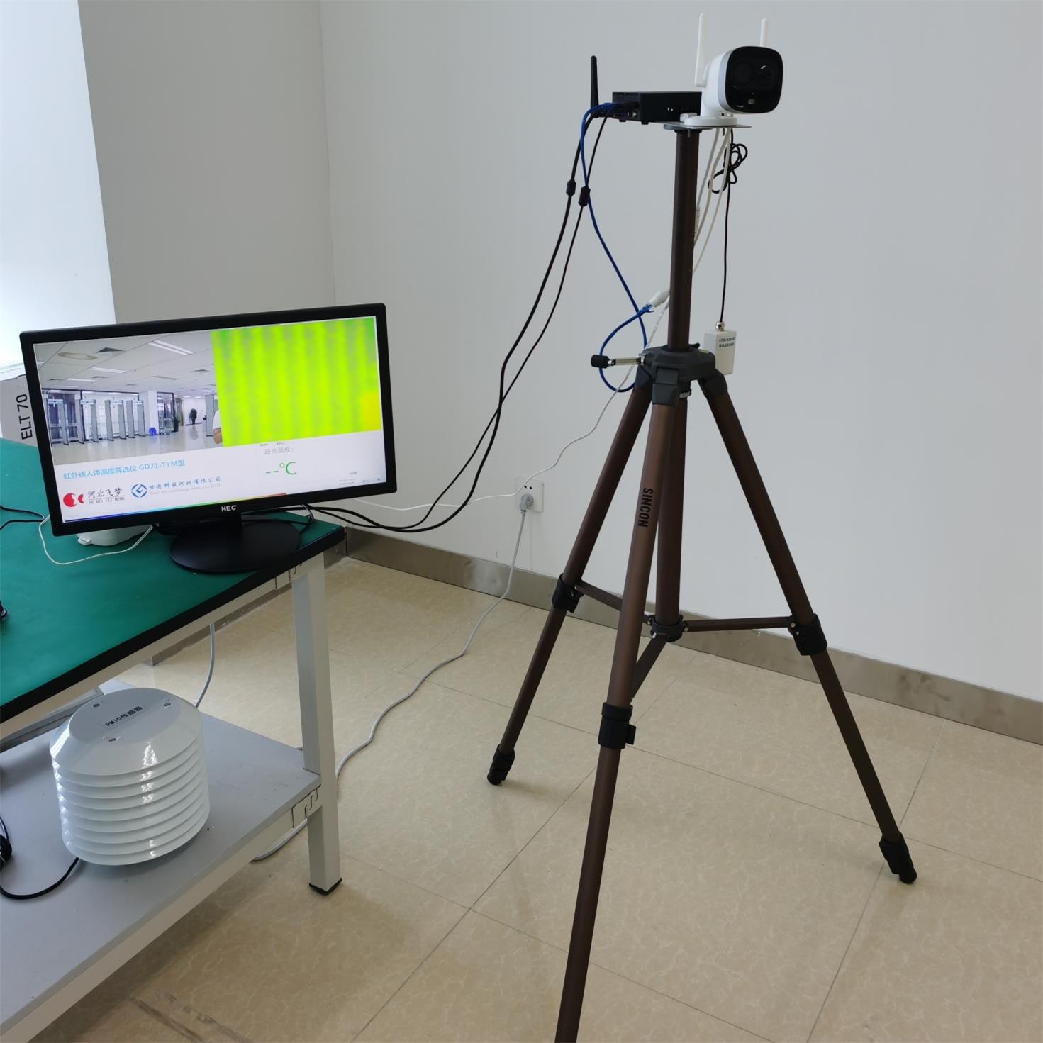 甘丹红外在线式测温仪人体机场用体温筛查仪人体红外测温仪gd71ty3