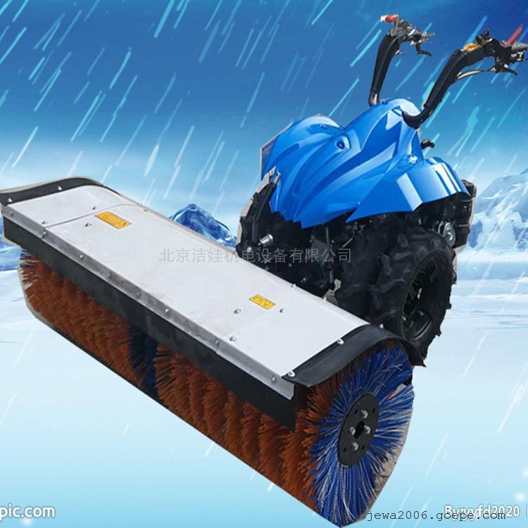 环卫路政大型手扶式扫雪机SSJ1500NEW洁娃全程售后一站式采