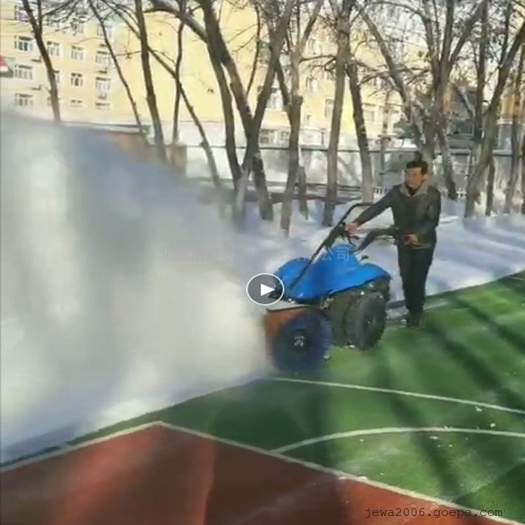 环卫路政大型手扶式扫雪机SSJ1500NEW洁娃新品上市