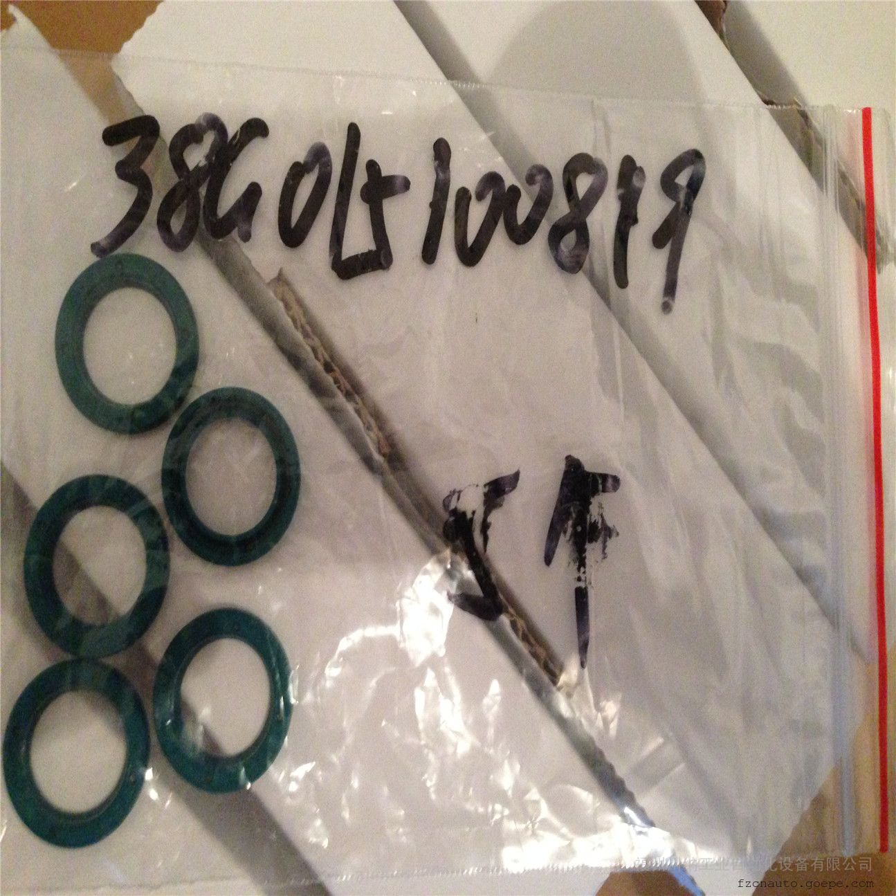 141902900000EN5380光栅产品资料